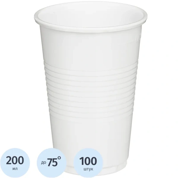 Стакан одноразовый пластиковый 200 мл белый 100 штук в упаковке Комус Стандарт