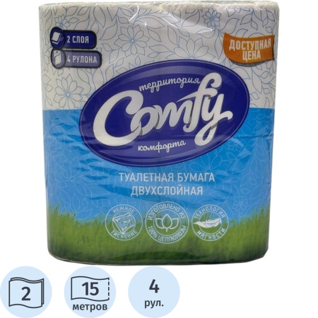 Бумага туалетная Comfy 2-слойная белая