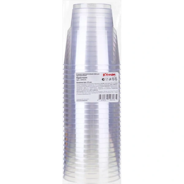 Стакан одноразовый прозрачный 200 мл 25 штук в упаковке Комус Кристалл