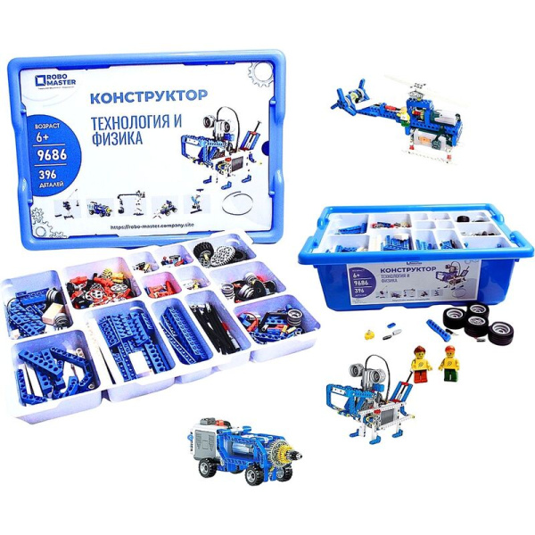 Конструктор робототехнический Robo Master Технология и физика от 7 лет  (9686)