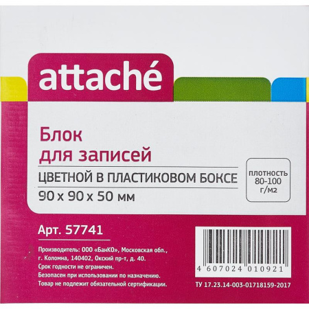 Блок для записей Attache 90x90x50 мм цветной в прозрачном боксе Блок для записей Attache 90x90x50 мм цветной в прозрачном боксе