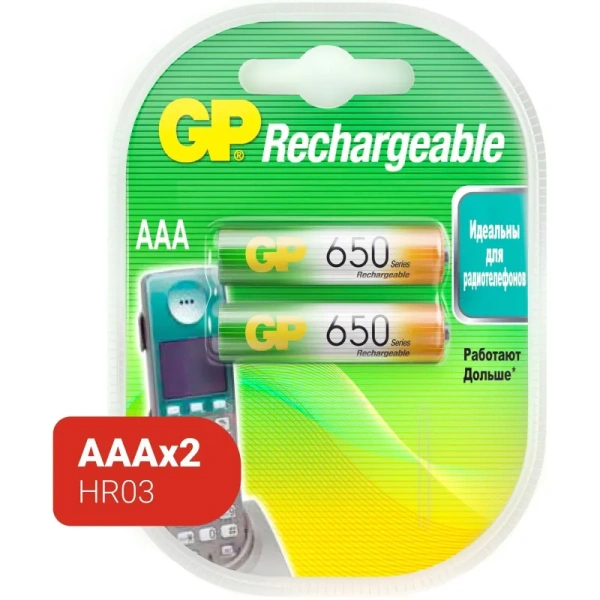 Аккумуляторные батарейки GP AAA HR03 2 штуки (650 мАч, Ni-Mh)