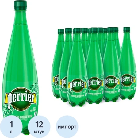 Вода минеральная Perrier столовая газированная 1 л