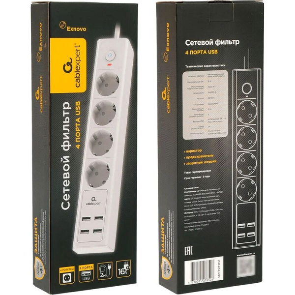 Сетевой фильтр Cablexpert Exnovo на 4 розетки 2 метра + 4 USB  (EXN-4-U4-W-2)