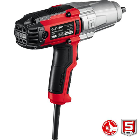 Гайковерт сетевой ударный ЗУБР ГС-300