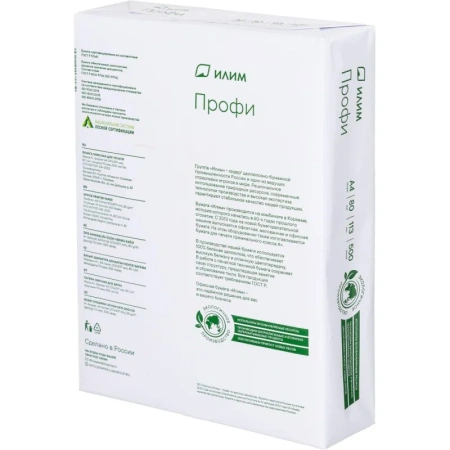 Бумага офисная Илим Профи А4 83.5 г/кв.м марка A+ 168 CIE (500 листов)