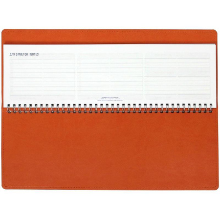 Планинг недатированный Attache Bizon искусственная кожа 57 листов (340x130 мм)