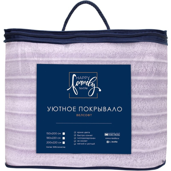 Покрывало Happy Family Волна велсофт 180x220 см лиловое