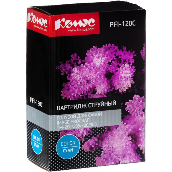 Картридж струйный Комус PFI-120C 2886C001 для Canon голубой совместимый