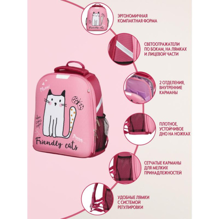 Ранец №1School Light Friendly cats, 2 отд., 700гр