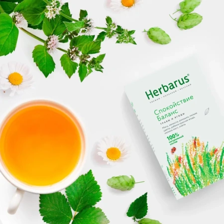 Чайный напиток травяной Herbarus Спокойствие баланс 35 г