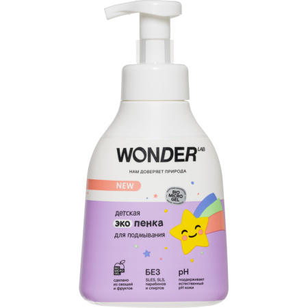 Пенка для подмывания детская Wonder lab 450 мл
