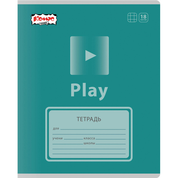 Тетрадь школьная  Комус Класс Play А5 18 листов в клетку (матовая  ламинация)