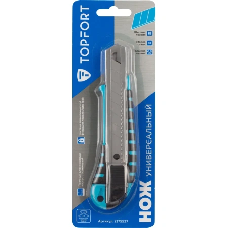 Нож универсальный TOPFORT 18 мм (SX98N)