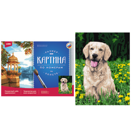 Картина по номерам В одуванчиках