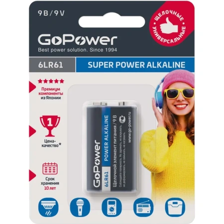 Батарейка крона (6LR61) GoPower Super Power Alkaline