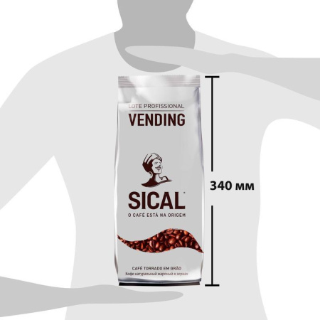 Кофе в зернах Sical Vending 1 кг