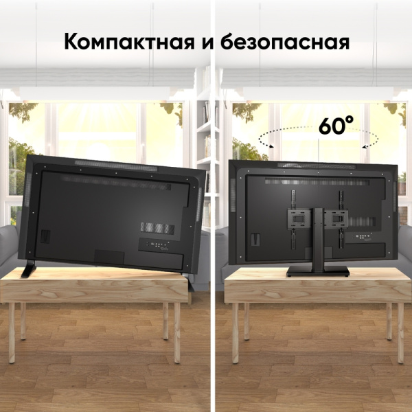 Подставка для ТВ Onkron PT4