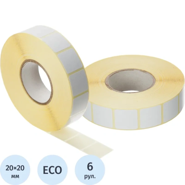 Термоэтикетки 20х20 мм ЭКО 76 мм диаметр втулки (6 рулонов по 6000  этикеток)