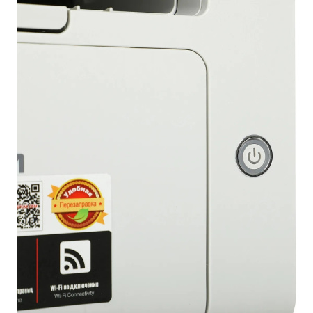 МФУ лазерное Pantum M6557NW