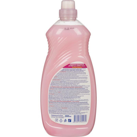 Кондиционер для белья Chirton Цветущая Скандинавия 2 л