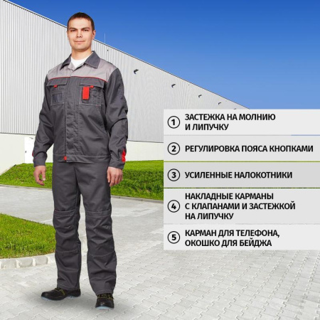 Костюм рабочий летний мужской л10-КПК темно-серый/светло-серый (размер 56-58, рост 170-176)