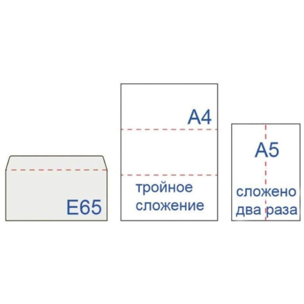 Конверт Attache Economy E65 80 г/кв.м белый стрип с внутренней  запечаткой (100 штук в упаковке)