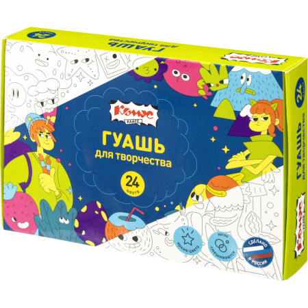 Гуашь Комус Класс Максики 24 цвета по 10 мл