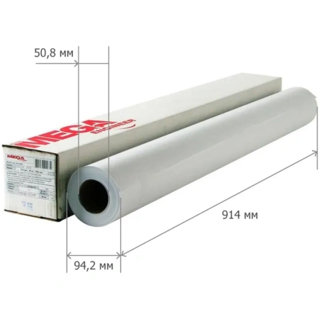 Бумага широкоформатная ProMEGA Engineer (160г/кв.м, длина 30м, ширина  914мм, диаметр втулки 50,8мм)