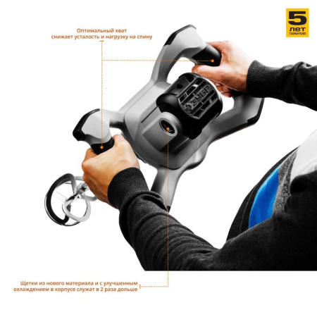 Дрель-миксер ЗУБР МР-1400-2