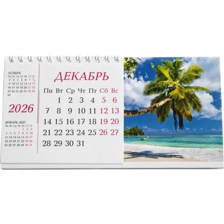 Календарь-домик настольный 2026 Пейзаж 19x10 см