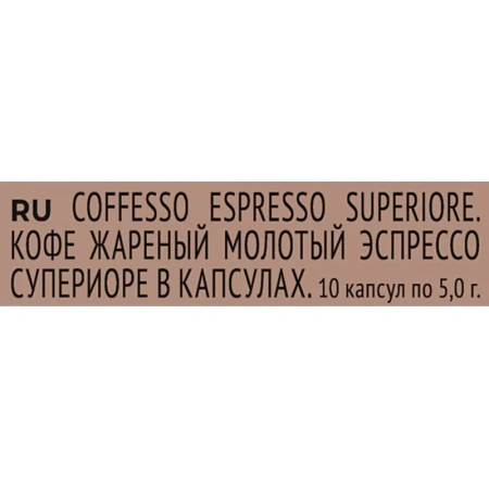 Кофе в капсулах для кофемашин Coffesso Ассорти 4 вкуса №2 (4 упаковки по  10 капсул)