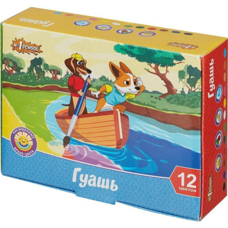 Гуашь №1 School Шустрики 12 цветов Гуашь №1 School Шустрики 12 цветов