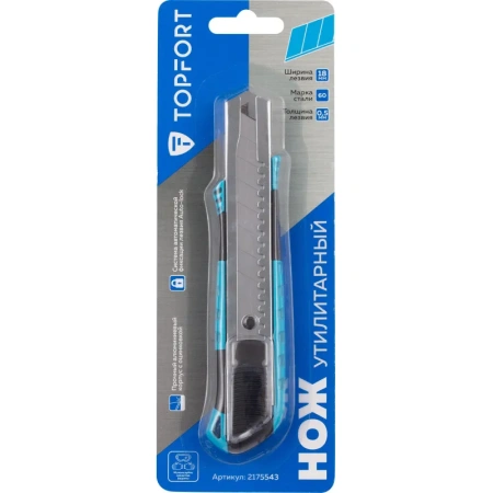 Нож универсальный TOPFORT 18 мм (SX9023)