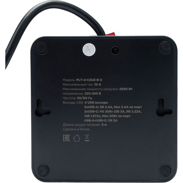 Сетевой фильтр Cablexpert Plate на 4 розетки 2 метра + 2 USB  (PLT-4-C2U2-B-2)