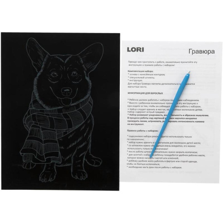 Гравюра Lori Животные Корги в шарфе с разноцветным эффектом 18х24см