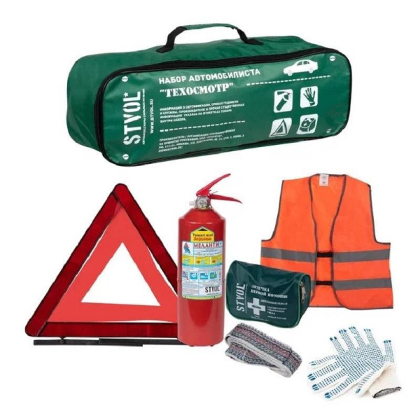 Набор автомобилиста Stvol Техосмотр-4 Гост (SNA05)