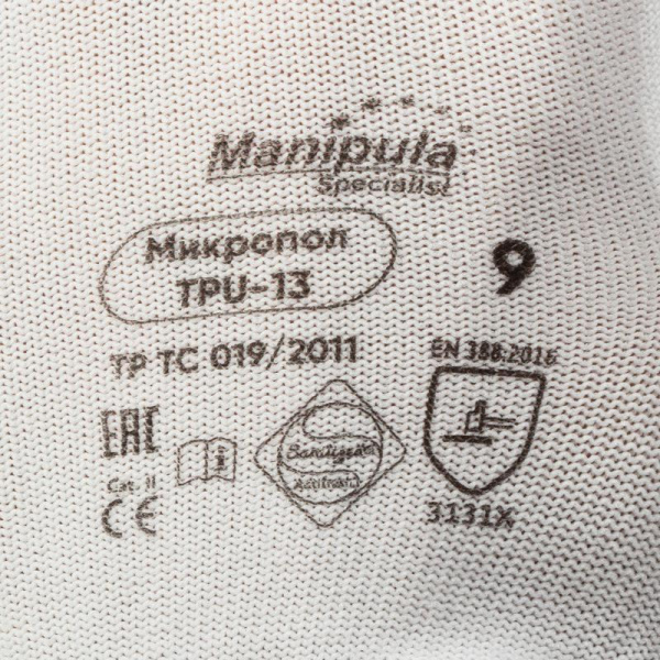 Перчатки рабочие защитные Manipula Specialist Микропол TPU-13/MG-162 нейлоновые с полиуретановым покрытием белые (13 нитей, 13 класс, размер 9, L)