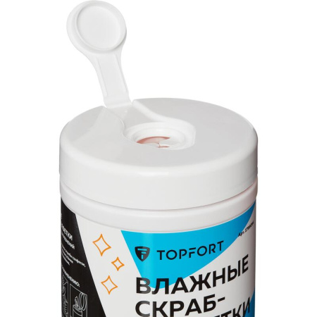 Салфетки влажные для рук TOPFORT Скраб