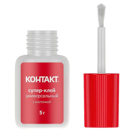 Клей секундный Контакт универсальный 5 г