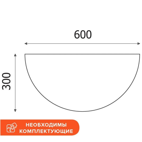 Приставка малая Easy One (серый, 600х300х22)