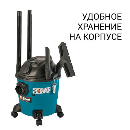 Пылесос строительный Bort BSS-1215-P (93417432)
