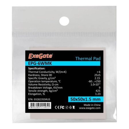 Термопрокладка ExeGate EPG-6WMK (EX282355RUS)
