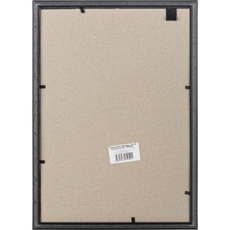 Рамка A4 21x30 см пластиковый багет 14 мм бронза