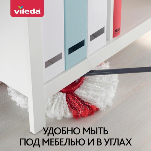 Комплект для уборки Vileda Турбо 163422 (швабра с насадкой и ведро 12 л  с отжимом)