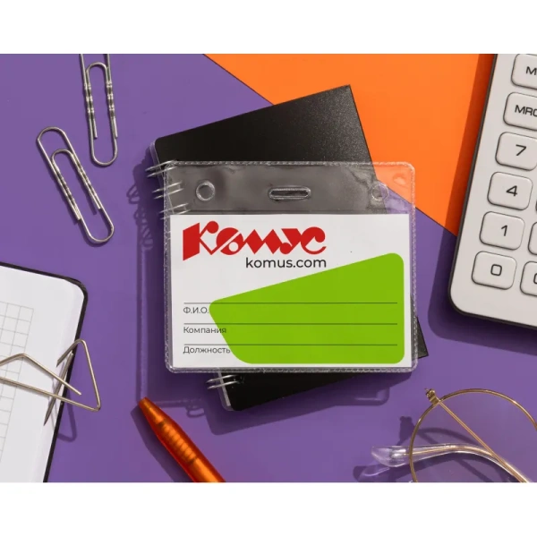 Бейдж Комус горизонтальный 93х78 мм без держателя (10 штук в упаковке,  размер вкладыша: 87x56)