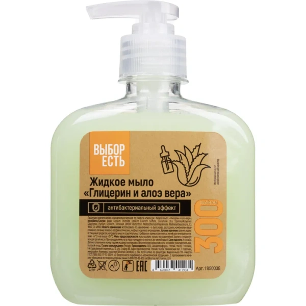 Мыло жидкое Выбор есть Глицерин и алоэ вера 300 мл