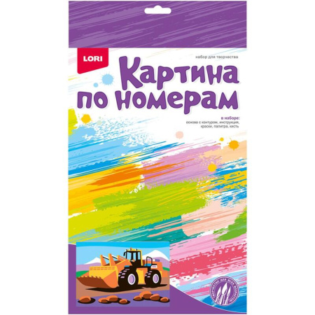 Картина по номерам Lori Транспорт Силовой трактор