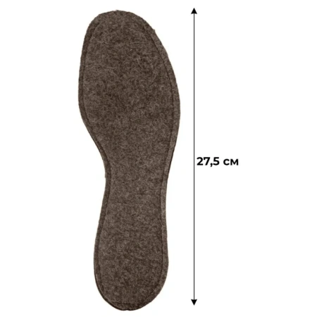 Стельки из войлока 43 размер