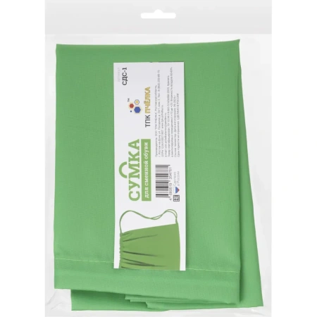 Сумка для сменной обуви цветная СДС-1, ЗЕЛЕНАЯ